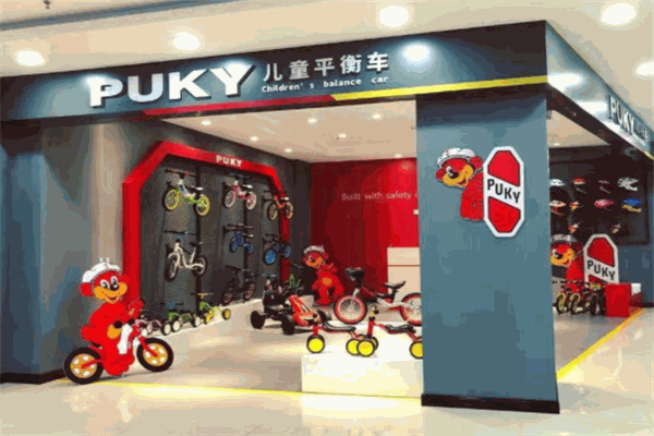 PUKY童車(chē)平衡車(chē)加盟