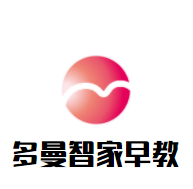 多曼智家早教加盟