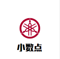 小數(shù)點孕嬰童生活館加盟