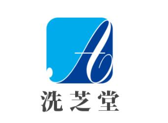 洗芝堂嬰兒游泳館加盟