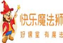 快樂魔法獅加盟
