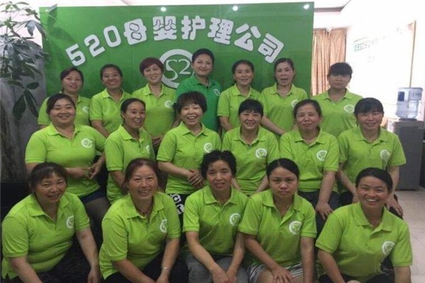 520母嬰培訓加盟