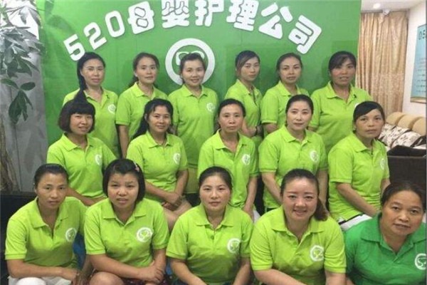520母嬰培訓加盟