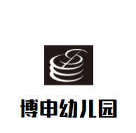 博申幼兒園加盟