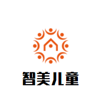 智美兒童發(fā)展中心加盟