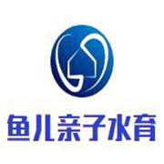 魚兒親子水育加盟