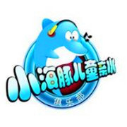 小海豚嬰兒游泳館加盟