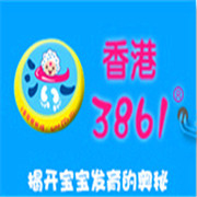 3861嬰兒游泳館加盟