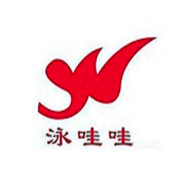 泳哇哇嬰兒游泳館加盟