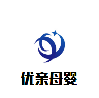 優(yōu)親母嬰生活館加盟