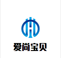 愛尚寶貝孕嬰童生活館加盟