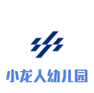 小龍人幼兒園加盟