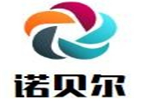 諾貝爾母嬰店加盟
