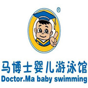 詹博士寶寶嬰兒游泳館加盟