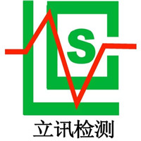 立訊產(chǎn)品檢測(cè)加盟