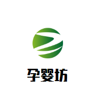 孕嬰坊生活館加盟