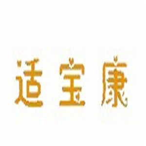 適寶康奶粉加盟
