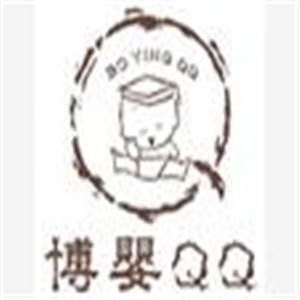 博嬰QQ童裝加盟