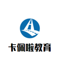 卡佩啦教育加盟