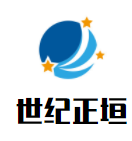 世紀正垣裝飾裝潢加盟