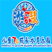 游樂慧兒童7G成長水育樂園加盟