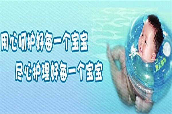 陽光天使寶寶生活館加盟