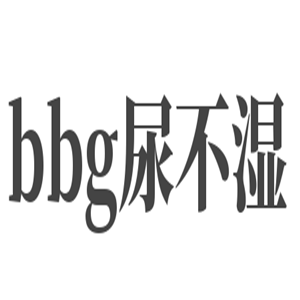 bbg尿不濕加盟