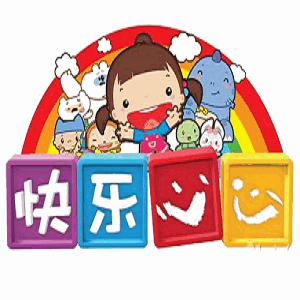 快樂(lè)心心早教加盟