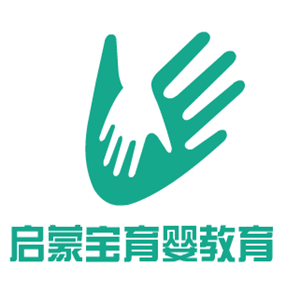 啟蒙寶育嬰教育加盟