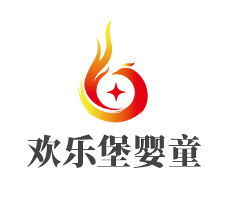 歡樂堡嬰童加盟
