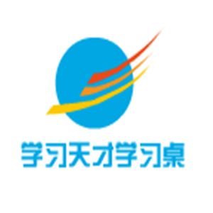 學(xué)習(xí)天才學(xué)習(xí)桌加盟