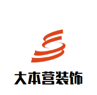 大本營裝飾加盟