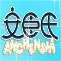 安臣氏衛(wèi)生用品加盟