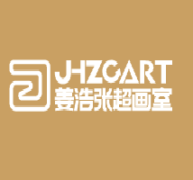 姜浩張超畫室加盟