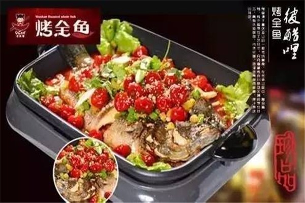 彼酷哩烤全魚(yú)加盟