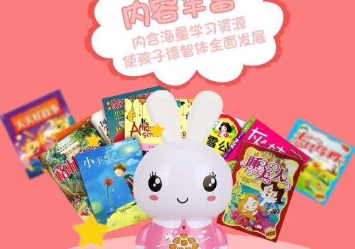 迪樂嬰童玩具加盟