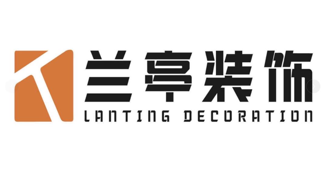 蘭亭裝飾加盟
