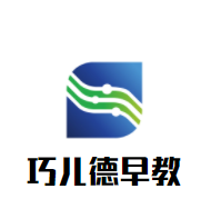 巧兒德早教加盟