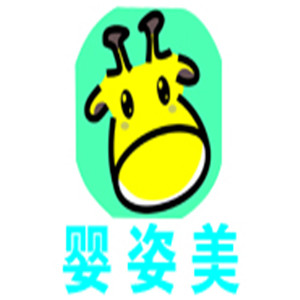 嬰姿美時尚母嬰生活館加盟