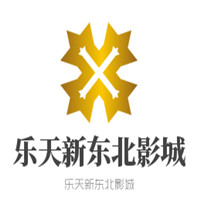 樂天新東北影城加盟