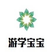 游學(xué)寶寶游泳館加盟
