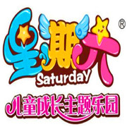星期六兒童游樂園加盟