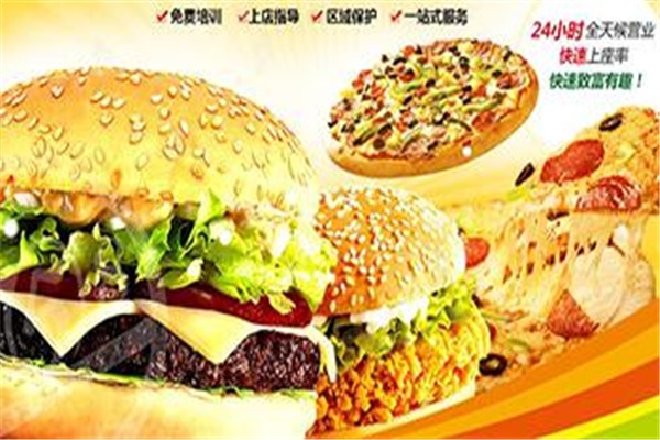 樂士多漢堡加盟