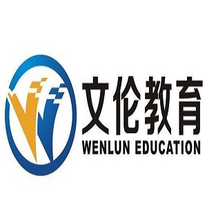 文倫智慧教育加盟