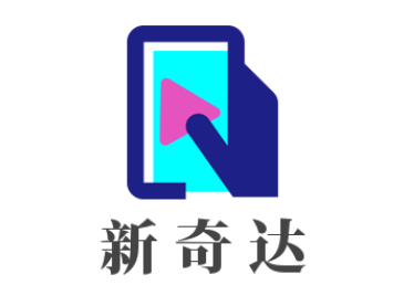 新奇達玩具加盟