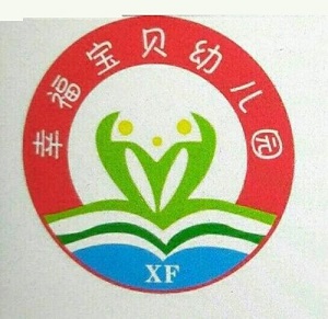 幸福寶貝幼兒園加盟