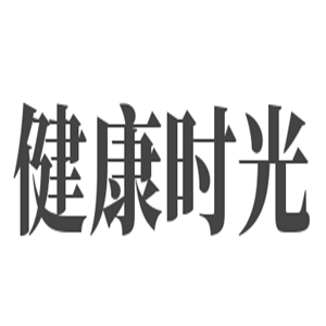 健康時光奶粉加盟