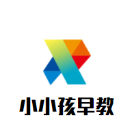 小小孩早教加盟