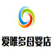 愛(ài)唯多母嬰店加盟