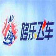 哆樂(lè)飛車(chē)加盟